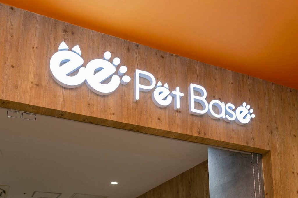 Pet Base