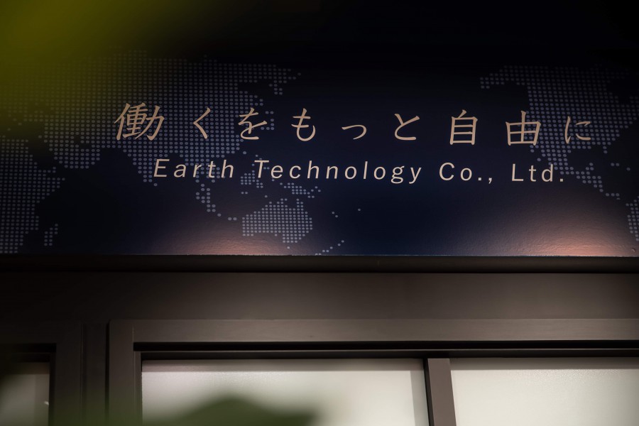 Earth Technology 株式会社